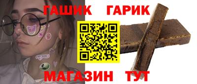 гашик Аргун