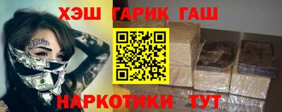 марки nbome Апрелевка