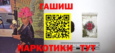 гашик Аргун