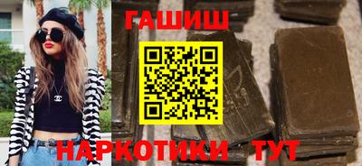 бутират Балаково