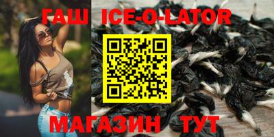 бутират Балаково
