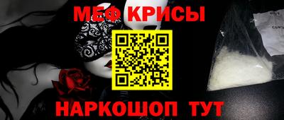 ГАЛЛЮЦИНОГЕННЫЕ ГРИБЫ Апшеронск