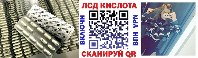 Лсд 25 экстази кислота  наркотики  Белгород 