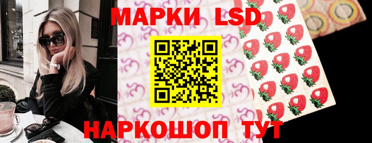 Лсд 25 экстази кислота  LSD-25 экстази ecstasy  Вход с VPN  Белгород 