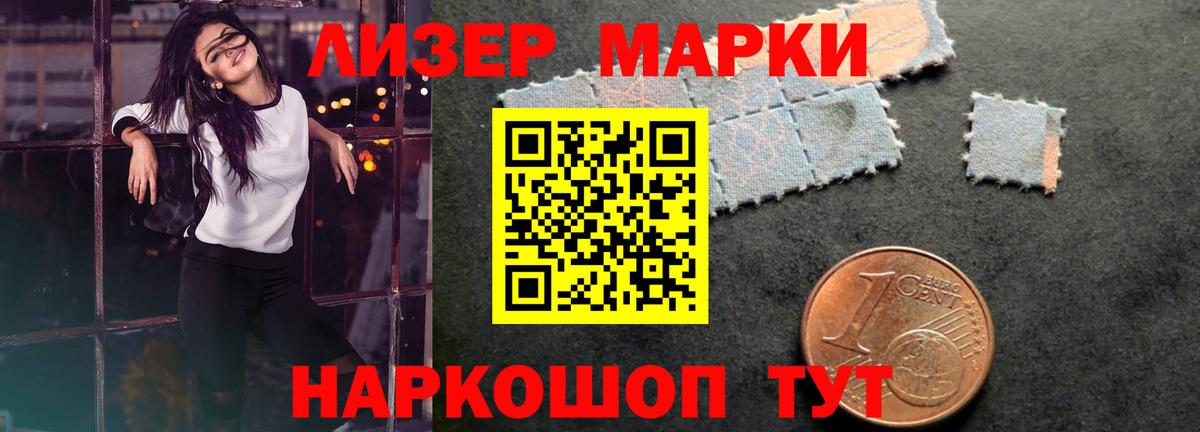 Лсд 25 экстази кислота  MEGA ссылка  Белгород 