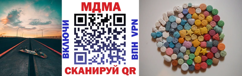 МДМА crystal  маркетплейс клад  Белгород 