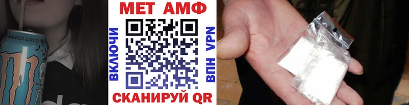 mega ТОР  Белгород  Метамфетамин витя 