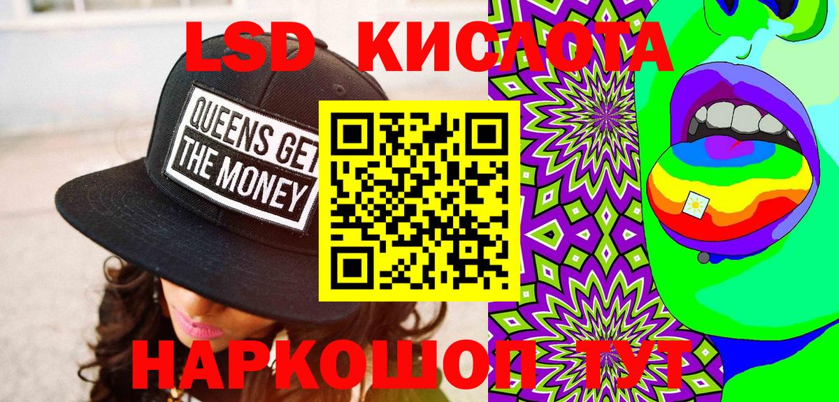 Наркотические марки 1,5мг  Наркотические марки 1,5мг  Марки 25I-NBOMe  Белгород  Вход с VPN 