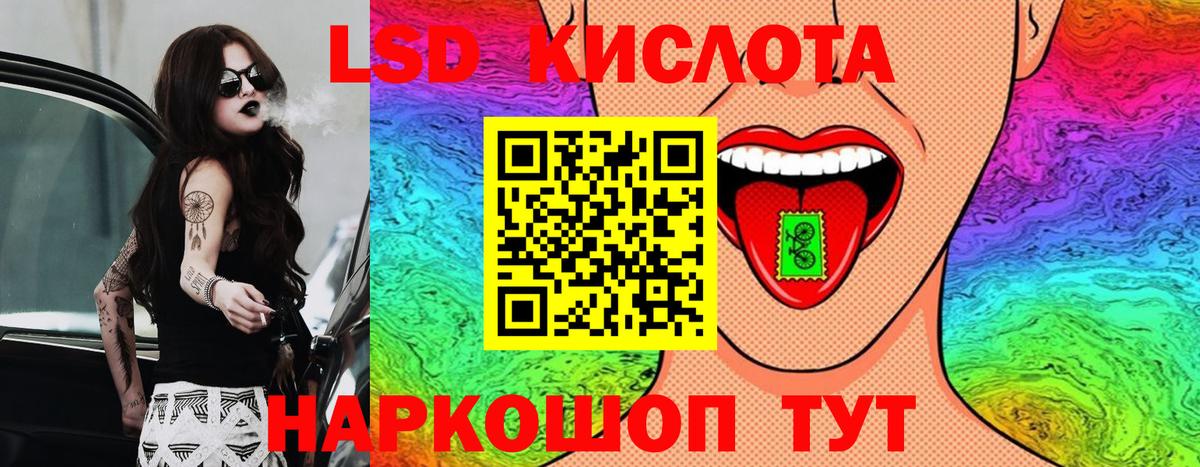 Марки NBOMe 1,5мг Белгород