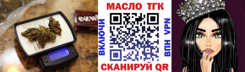 ТГК вейп  как найти   Белгород 