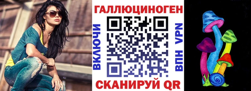 MEGA сайт  купить закладку  Белгород  Галлюциногенные грибы Psilocybe 