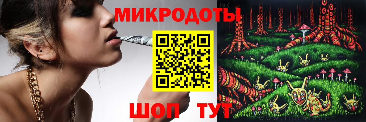 Псилоцибиновые грибы мухоморы Белгород