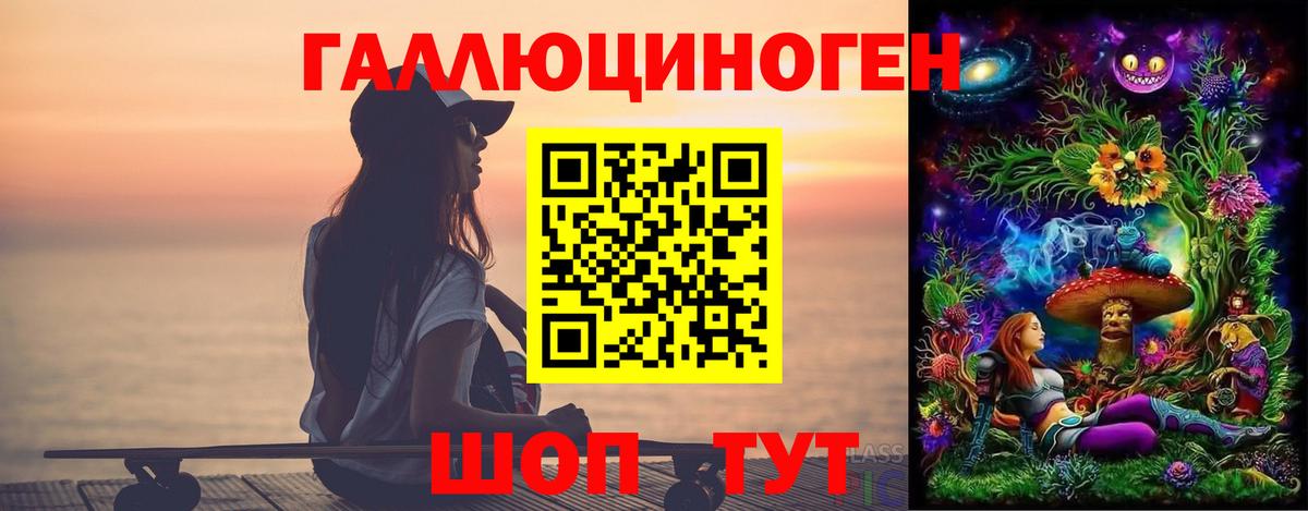 Галлюциногенные грибы прущие грибы  Галлюциногенные грибы GOLDEN TEACHER  где купить наркоту  Белгород  Вход с VPN 