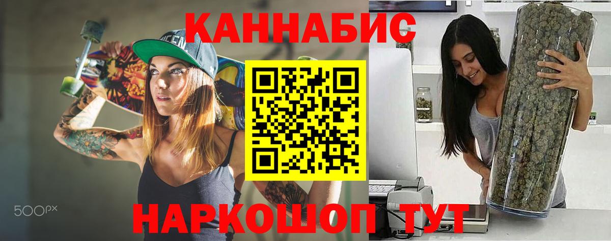 Конопля OG Kush  Шишки марихуана конопля  Белгород  Канабис марихуана  Бошки Шишки AK-47 