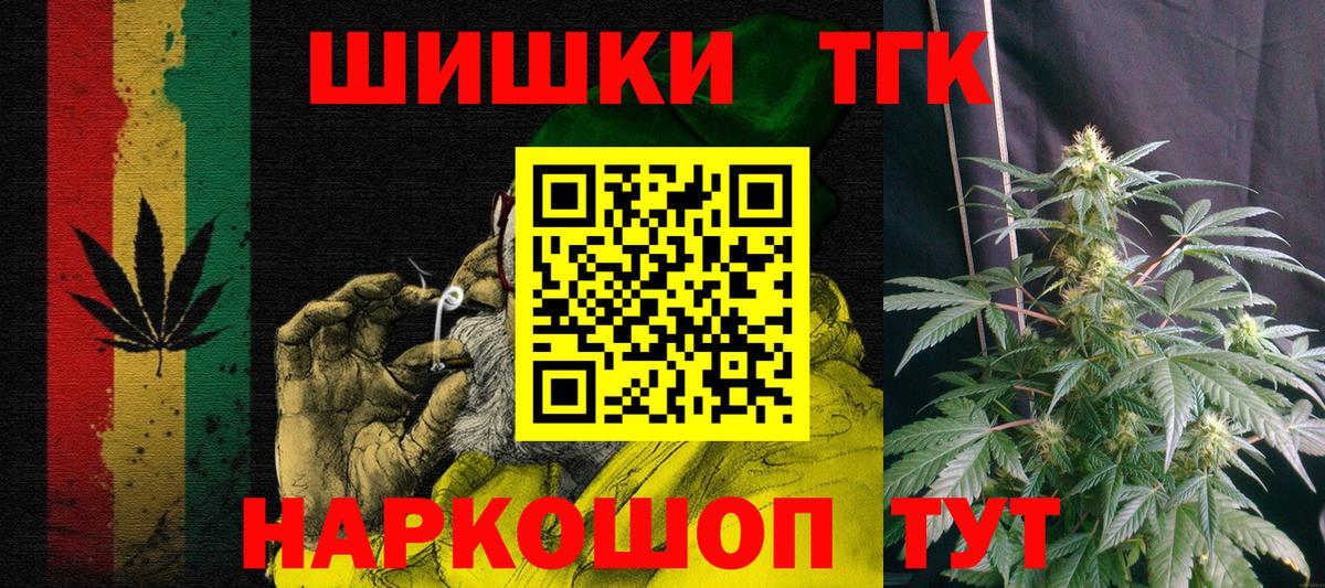 Марихуана VHQ Белгород